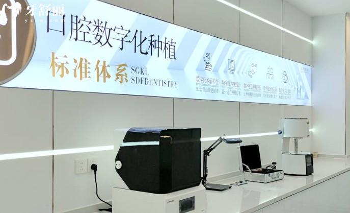 温州好牙医口腔数字化种植