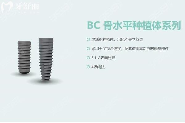 温州口腔医院收费价目表