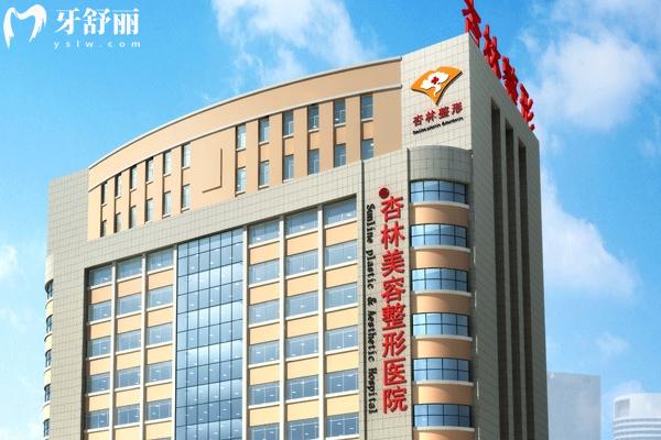 张莹莹做双眼皮怎么样？