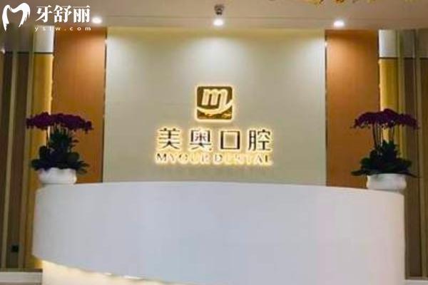杭州种牙多少钱一颗？