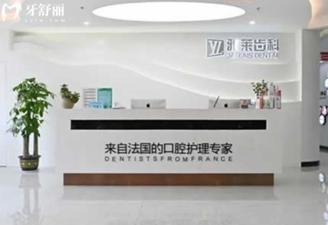 杭州种牙多少钱一颗？