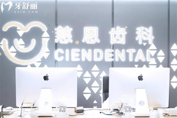  深圳罗湖正规牙科医院排名及价格表一览