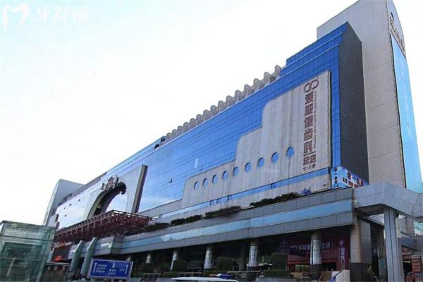  深圳罗湖正规牙科医院排名及价格表一览