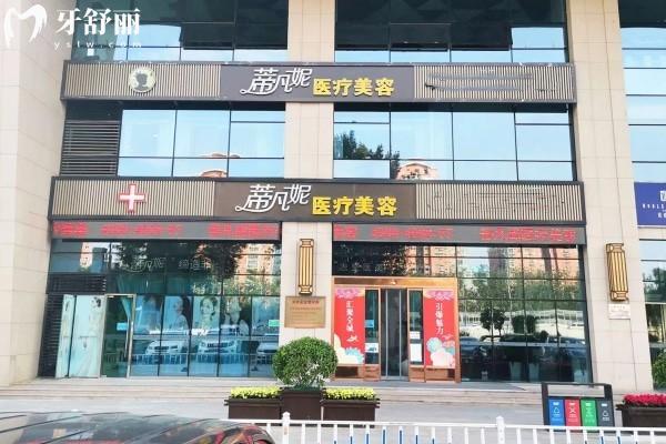 北京蒂凡妮整形做面部提升价格表2.8w-18w 点击这里可预约王志坚院长