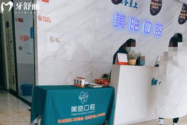 宝鸡牙齿矫正哪个医院好收费低