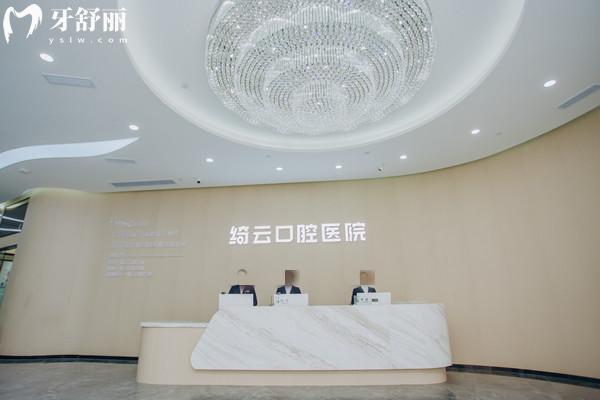 达州牙科医院哪家好收费实惠