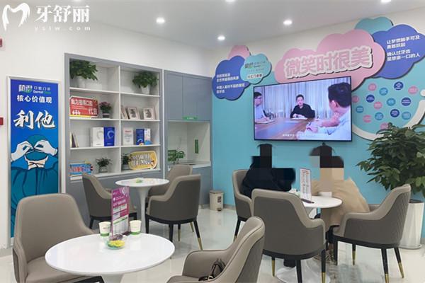 周口植得口腔医院地址在哪