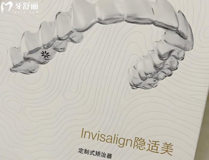 如何识别优质的隐适美医生