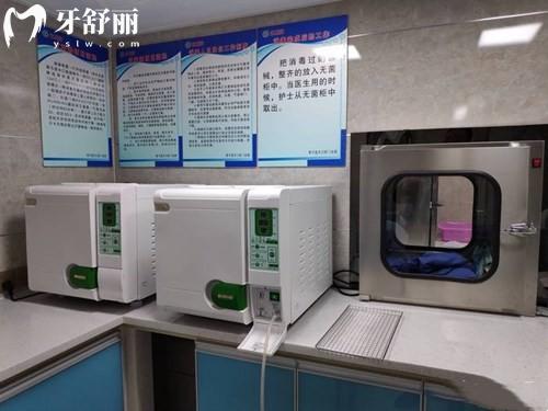 蓝天口腔消毒室