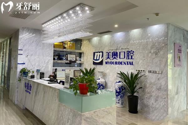 美奥口腔在乌鲁木齐几家门店