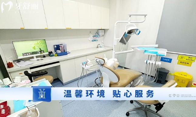深圳元亨口腔治疗室
