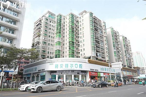 详细深圳格伦菲尔口腔医院价格表 进口种植牙1880+隐形矫正13800+全瓷牙1275+