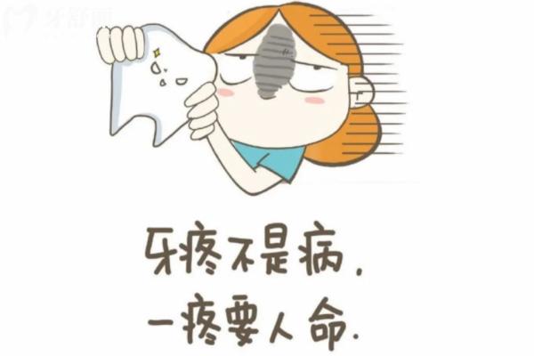 西安正规牙科医院排名前十的有哪些?中诺/团圆/小白兔不但正规种植牙技术还很靠谱