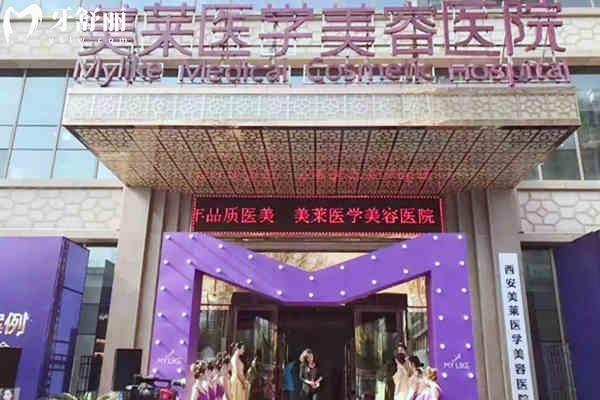 西安正规牙科医院排名前十的有哪些?中诺/团圆/小白兔不但正规种植牙技术还很靠谱