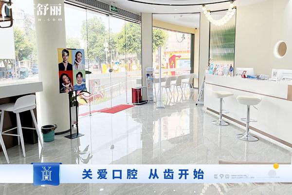 深圳元亨口腔诊所怎么样