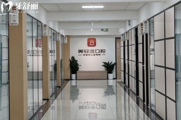 北京美冠塔口腔镶牙怎么样