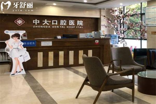 清远中大口腔医院地址+价目表+电话+营业时间分享:是正规医院看牙口碑好性价比高