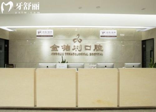 南京牙科便宜又好的医院排名有哪几家?速览南京良心靠谱还正规的牙科医院