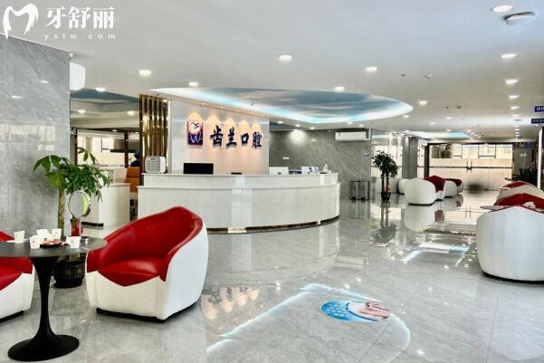 东莞虎门西边雨齿兰口腔门诊部大厅