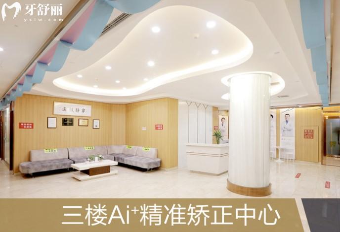中诺口腔医院属于什么性质的医院?正规资质/透明收费/30城连锁布局靠谱牙科