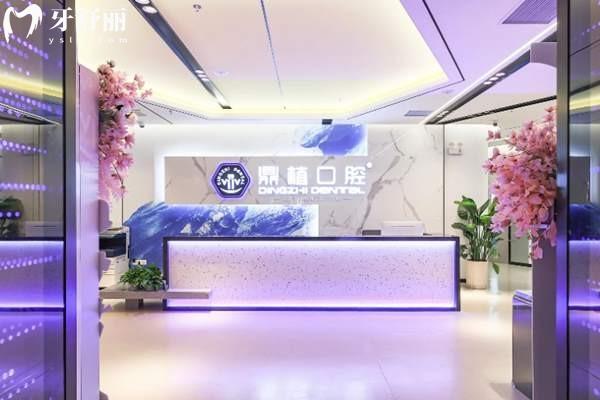 马鞍山正规的种植牙医院排名