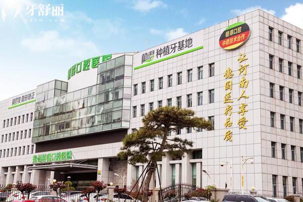 郑州植得口腔医院种植牙医生哪个好？