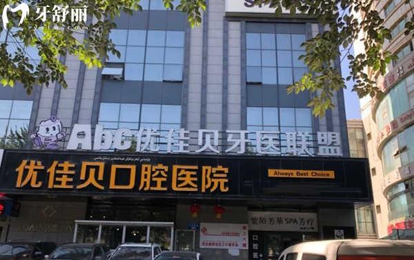 乌鲁木齐看牙哪个医院好?乌鲁木齐十大口腔诊所排名一览可知牙科哪家好