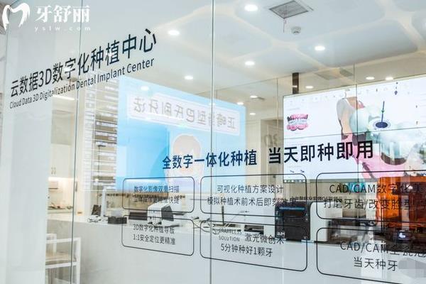西安团圆口腔地址