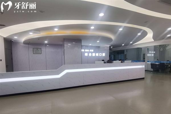 大连国诚口腔医院怎么样