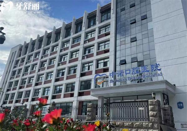 郑州中原区中诺口腔