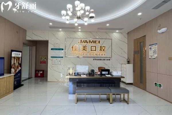 深圳儿童看牙科哪个医院好？