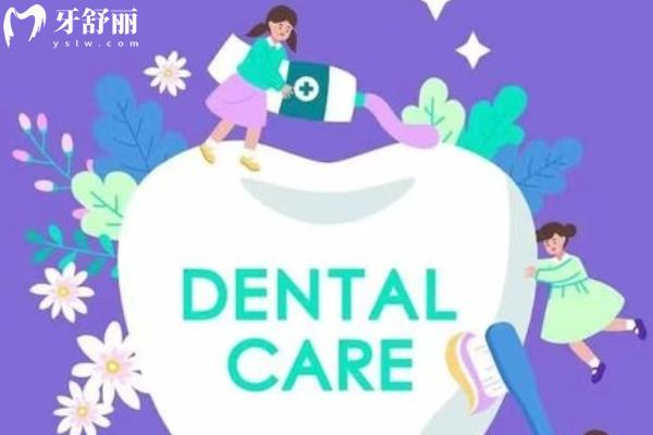 深圳儿童看牙科哪个医院好？