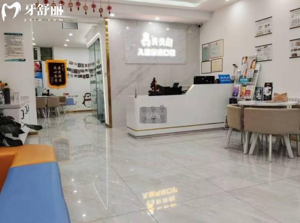 廊坊三河燕郊贝贝熊口腔前台