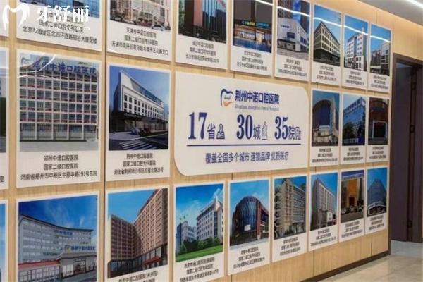 中诺口腔为啥比医院便宜很多?大型专科口腔医院规模化运营机制带来口碑好享受