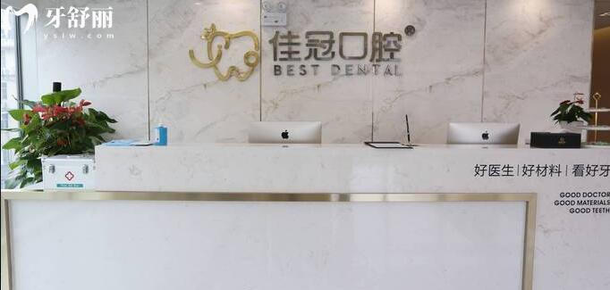 合肥种植牙不踩雷指南！十家市民信赖的种牙医院名单正式公开