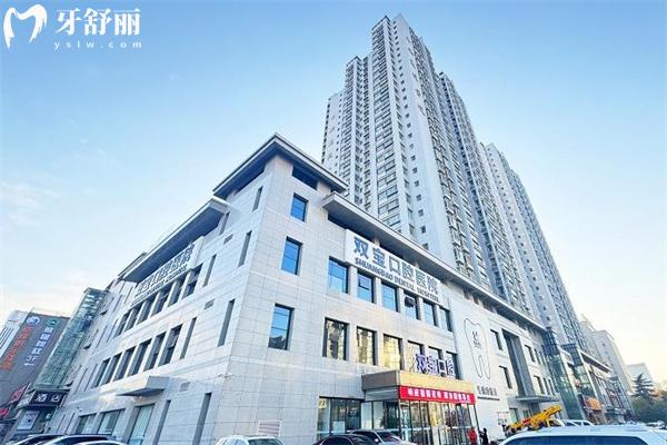 西安团圆口腔医院电话是1862900地址在大明宫/通讯学院有2家看牙技术超好