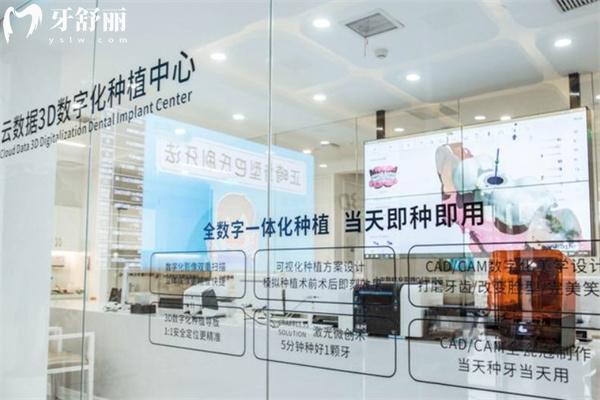 西安团圆口腔医院电话是1862900地址在大明宫/通讯学院有2家看牙技术超好
