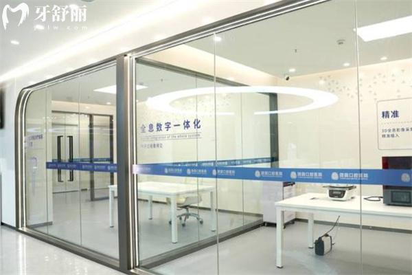 团圆口腔属于什么档次