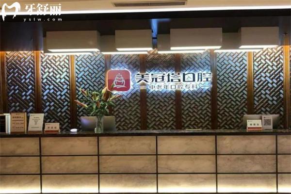 美冠塔做种植义齿怎么样 中老年口腔专科服务更加专注/技术更加齐全