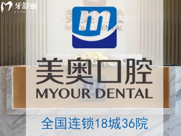 上海做舌侧牙齿矫正的医院哪家好