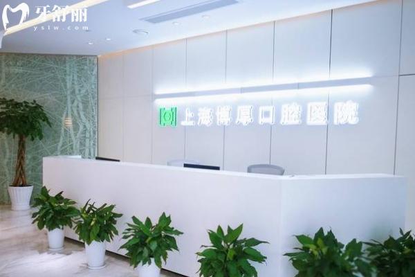 上海做舌侧牙齿矫正的医院哪家好