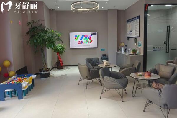 宁海西店康奥益齿口腔诊所环境图