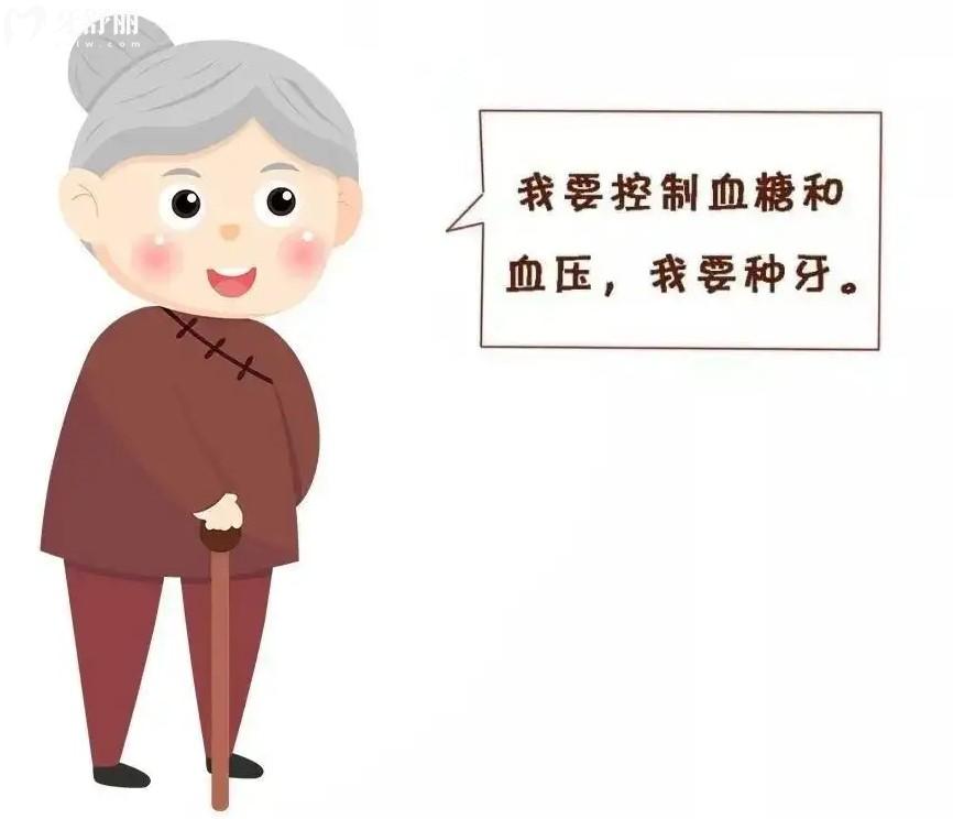 北京种牙去哪里价格便宜质量好