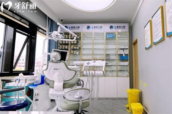 上海美信口腔门诊部诊室环境