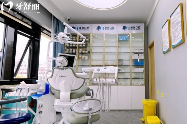 美信口腔是正规吗可信吗？