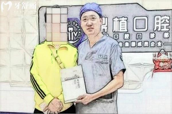 上海鼎植口腔种植牙医生