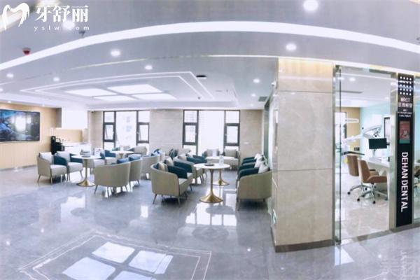 德韩口腔收费价目表:详细收费标准含种植牙/牙齿矫正/镶牙/治疗等2025费用一览