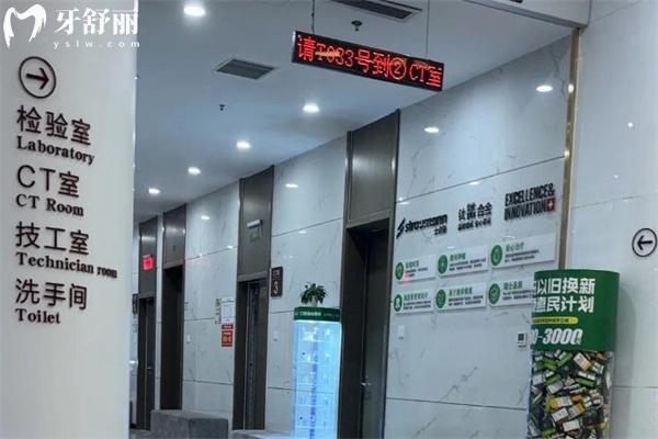 天津中诺口腔医院2025收费标准单:种植牙3k+牙齿矫正8k+镶牙修复等价格口碑好