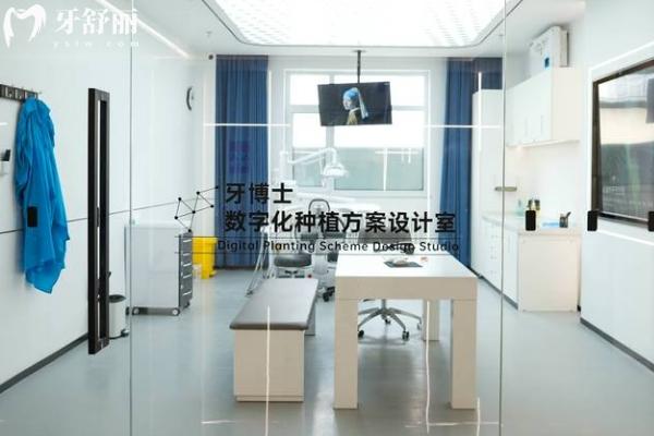 怀化牙博士口腔收费价格表