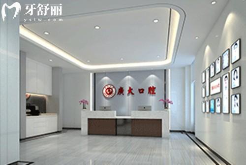 广州广大口腔医院正规不?一城5院资质齐全公布地址+2025收费价格表